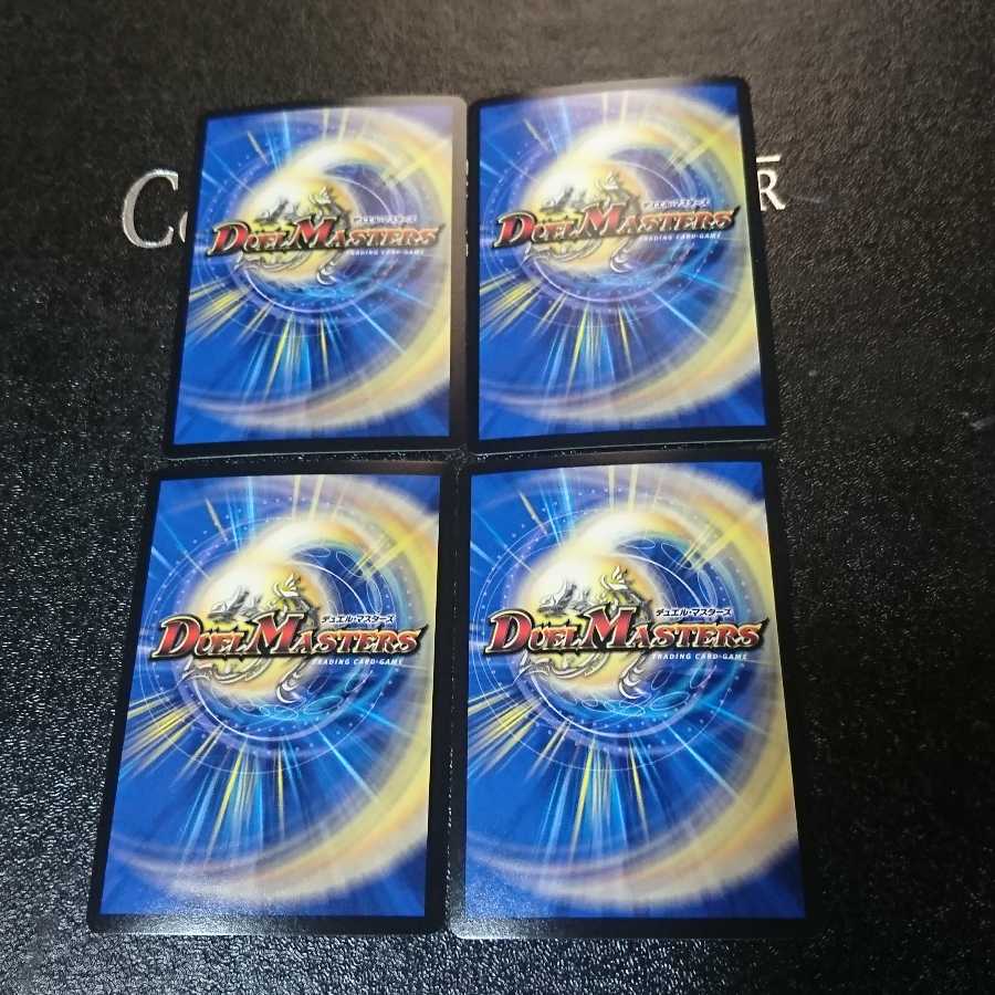 氷結龍 ダイヤモンド・クレバス