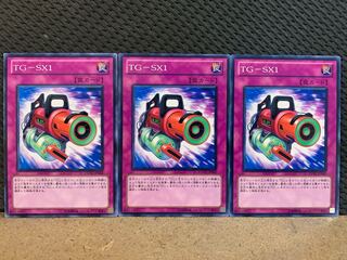 【ぽぽたん】遊戯王 10442 TG-SX1 3枚 ノーマル