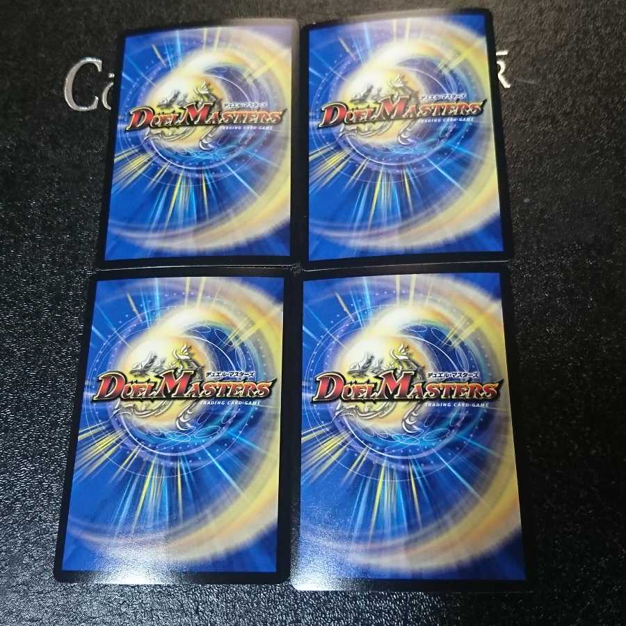 激烈元気モーニンジョー