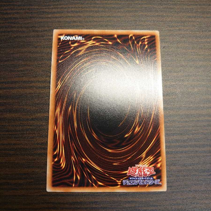 ハネクリボー イラスト違い シークレットレア 1枚