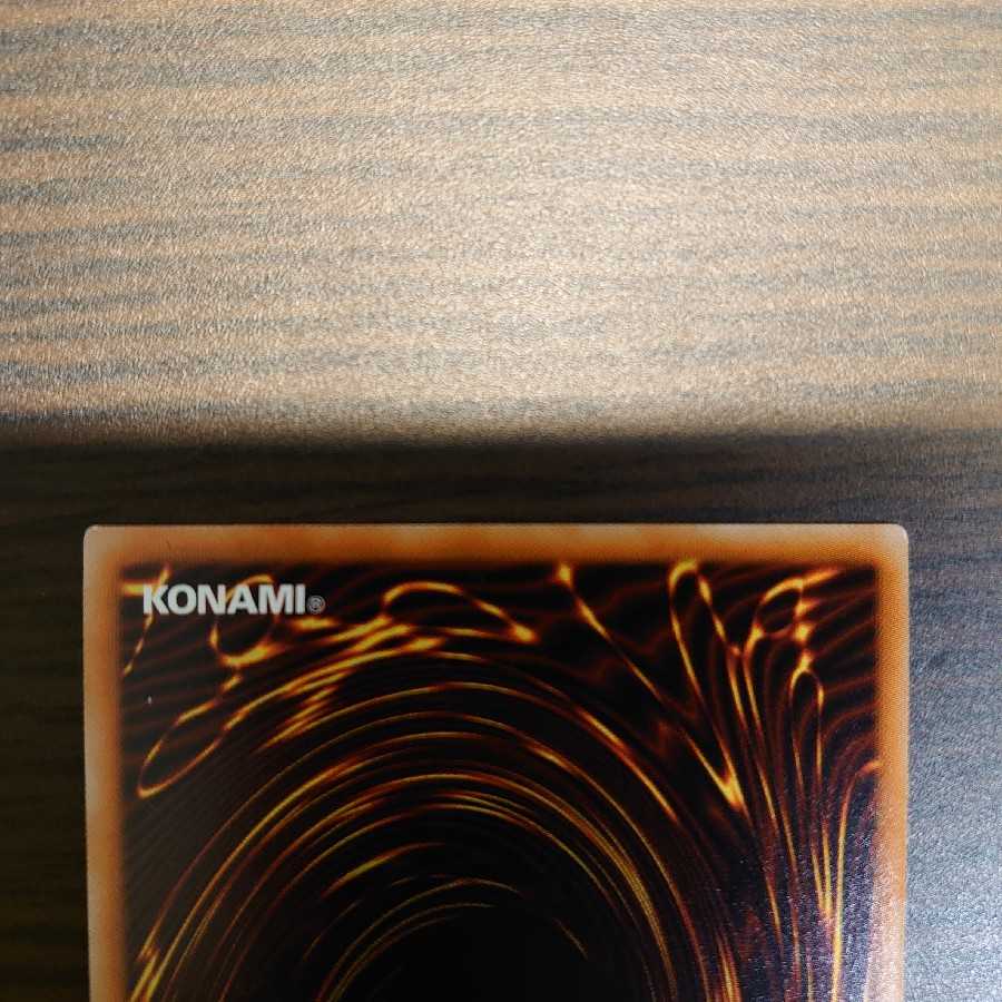 ハネクリボー イラスト違い シークレットレア 1枚