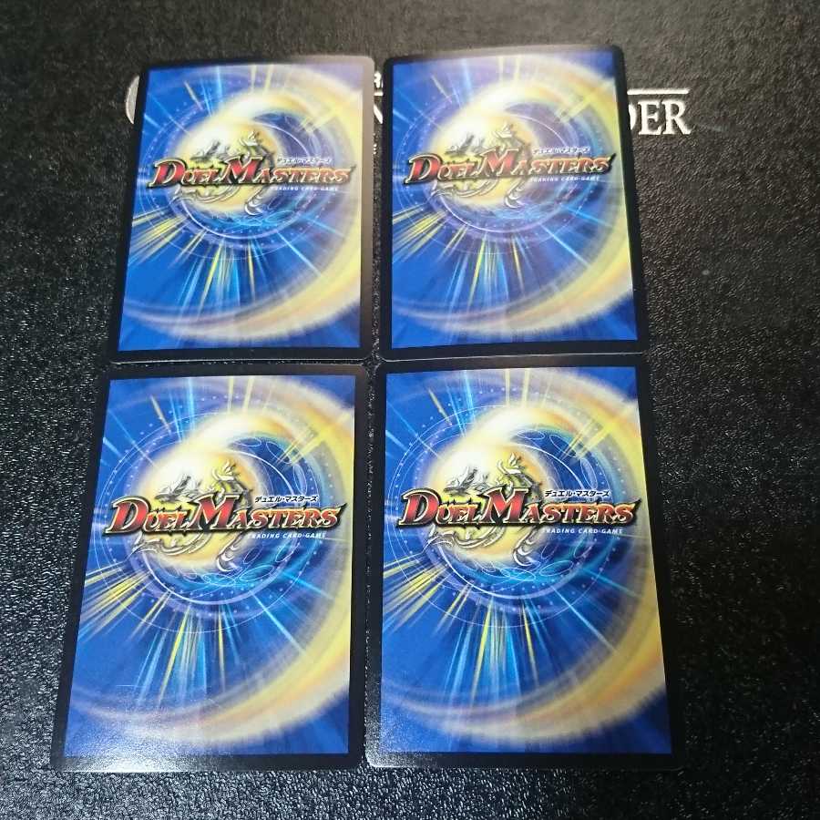 ハイパー・ギガタック｜ギガタック・ハイパー・トラップ