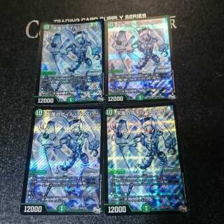 Gail Vesper of Heavenly Wind