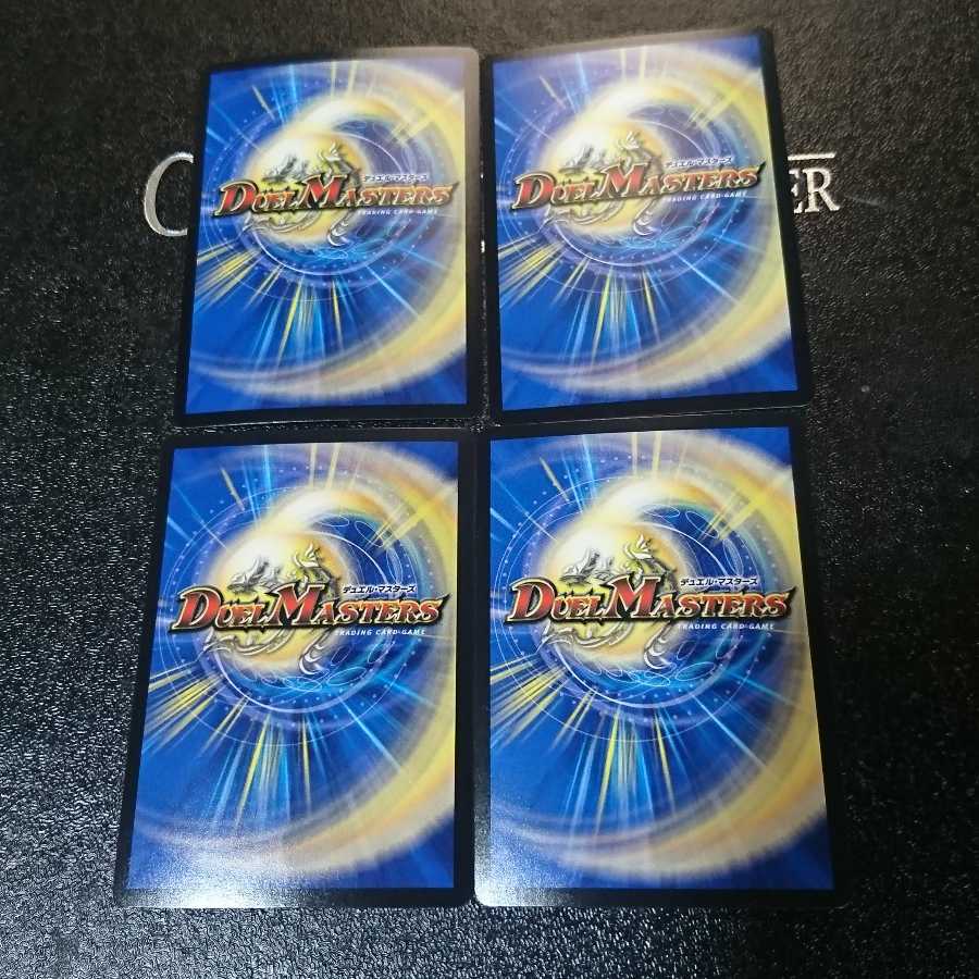 Gail Vesper of Heavenly Wind