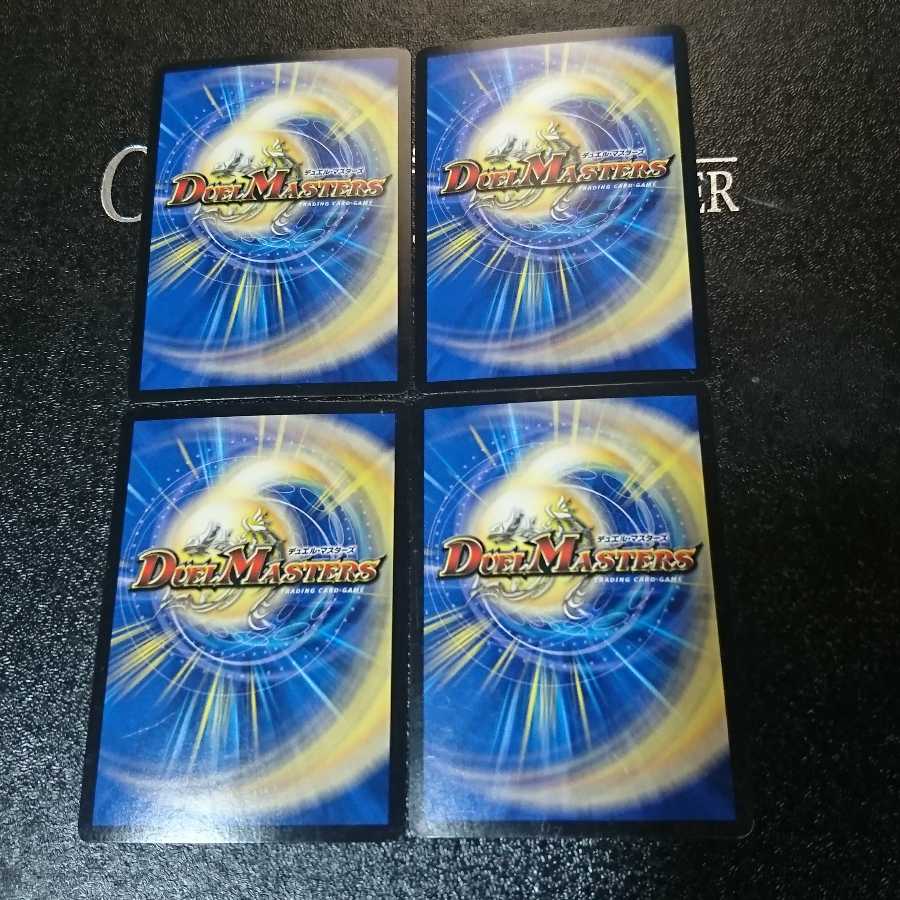 天風のゲイル・ヴェスパー