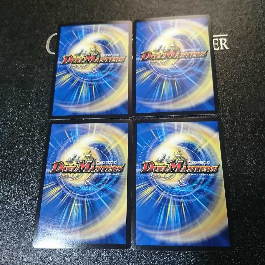 歴戦の精霊龍 カイザルバーラ