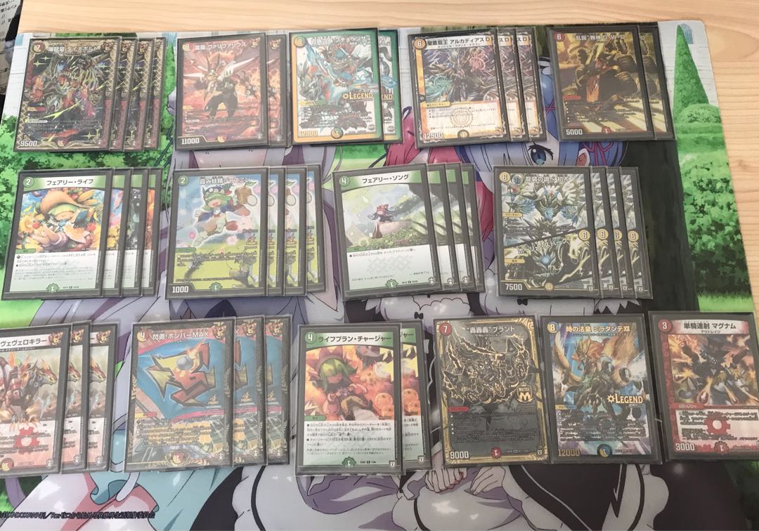 リースダイナボルト