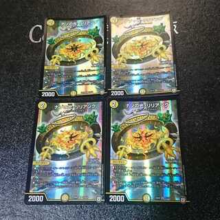 ナゾの光・リリアング