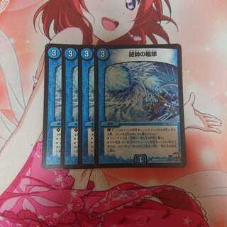 謎帥の艦隊 4枚