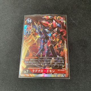 ラグナロードモン SR BT3-019 おまけつき