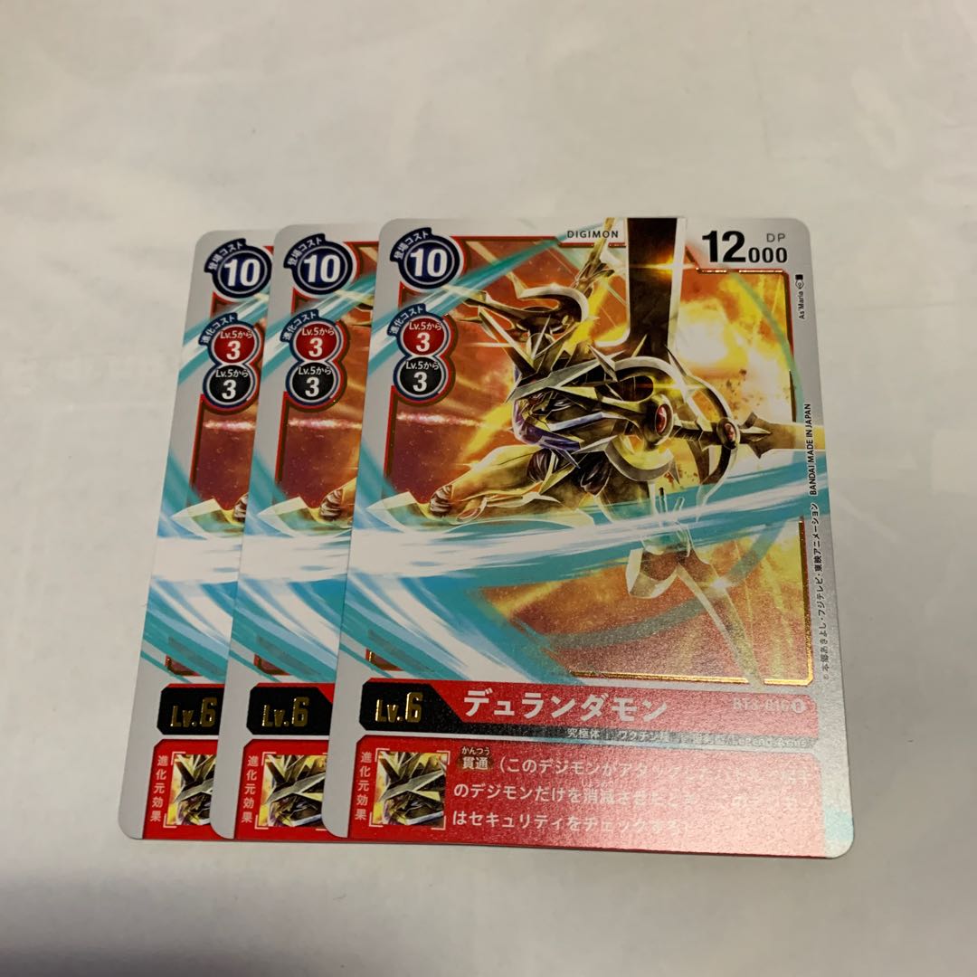 ラグナロードモン SR BT3-019 おまけつき