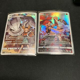 CHR ハガネール コータスセット