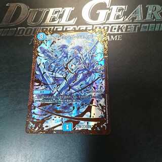 ストリーミング・シェイパー