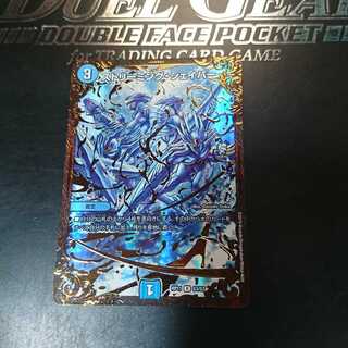 ストリーミング・シェイパー