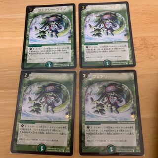 フェアリーライフ金文字4枚セット