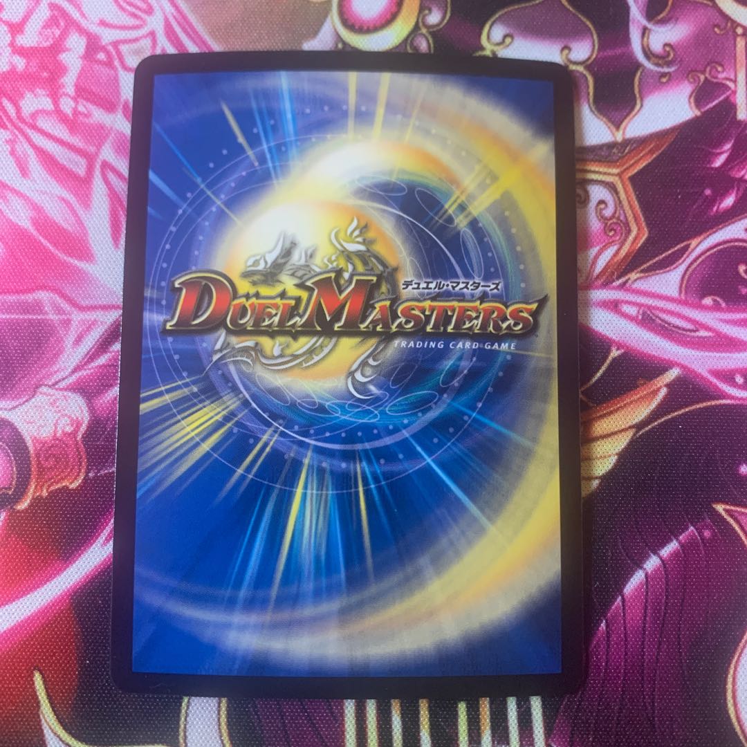 「影斬」の鬼 ドクガン竜