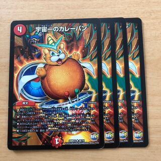 The best curry bread in the universe