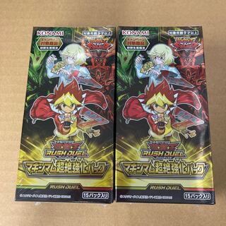 マキシマム超絶強化パック　初回生産限定　未開封2BOXセット