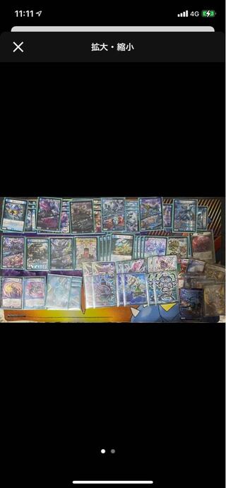 デュエマ引退品