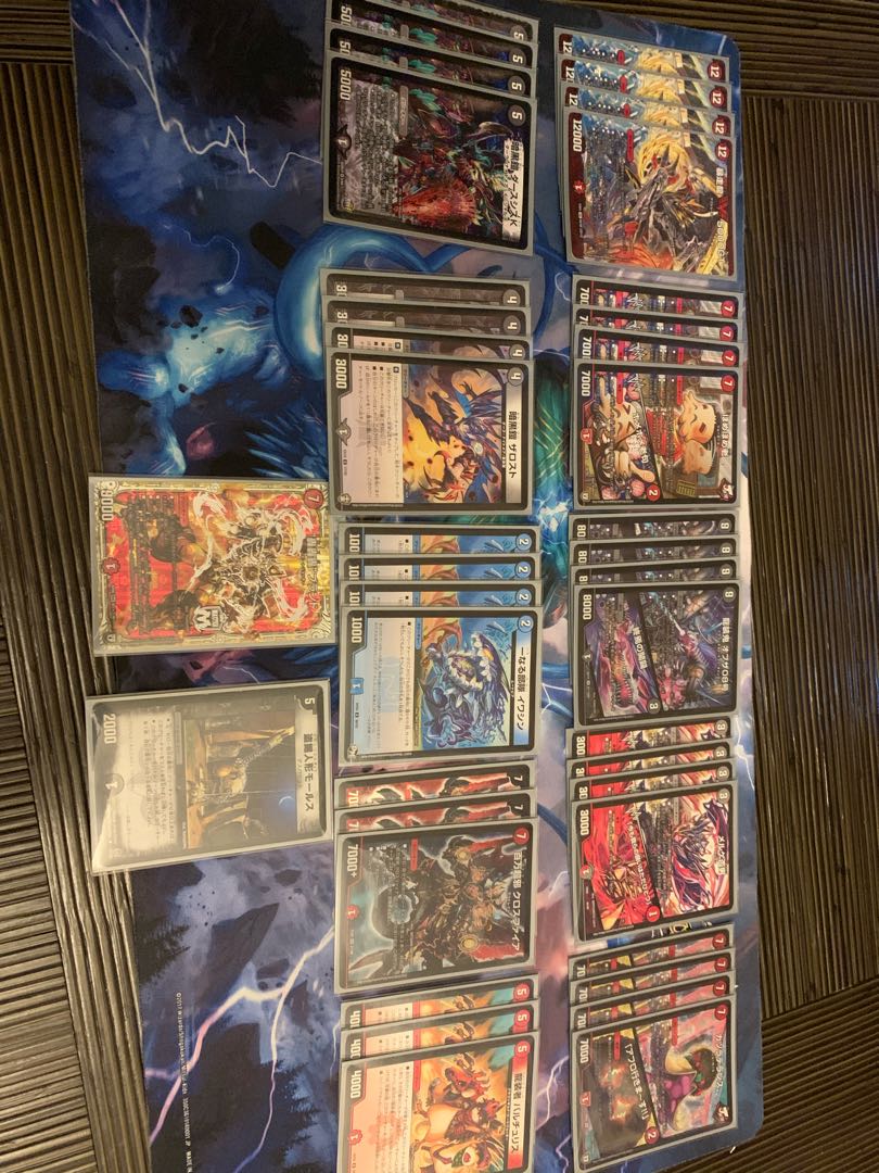 零龍墓地ソース