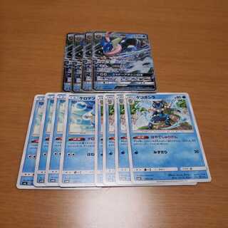 ゲッコウガGX 進化ライン