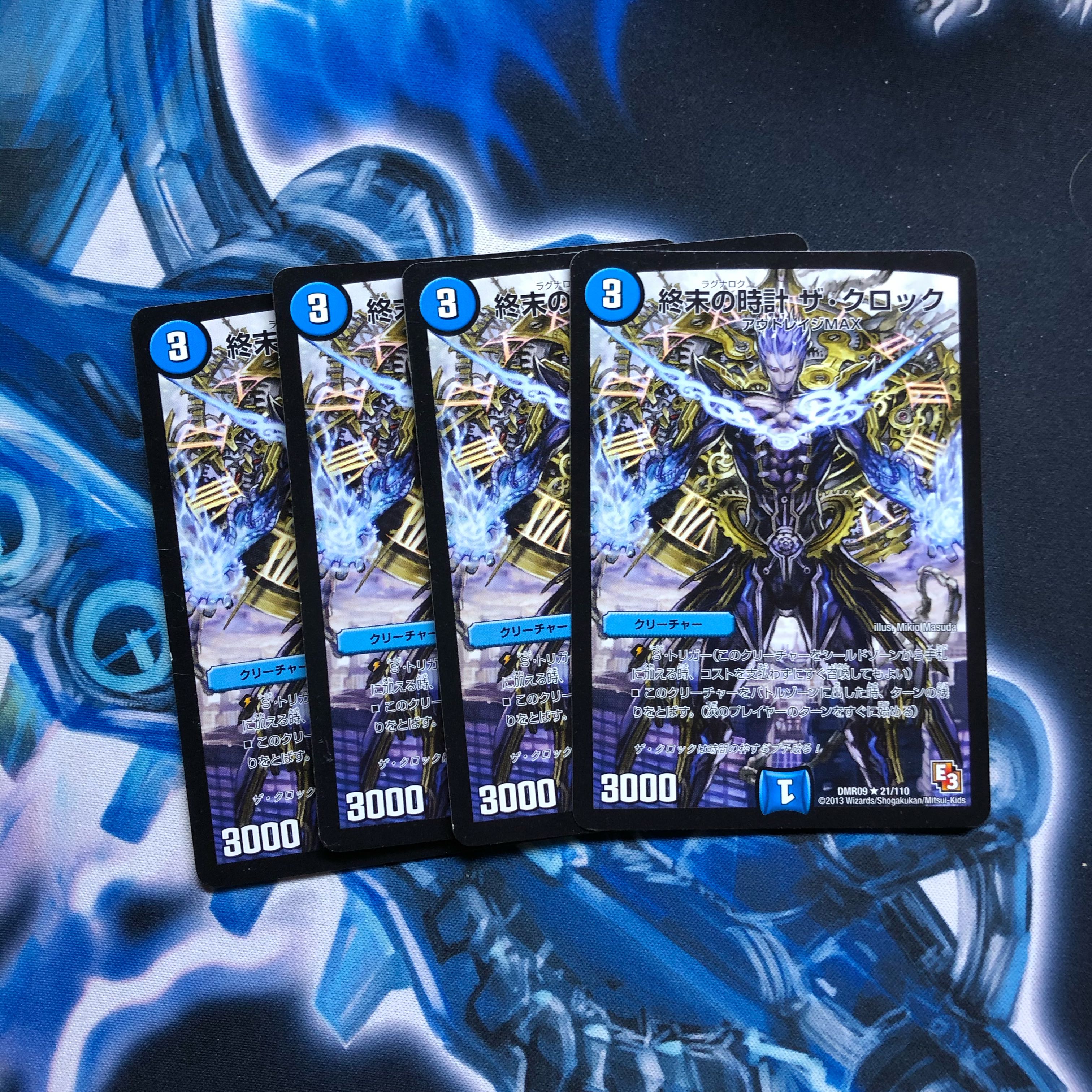 終末の時計 ザ・クロック