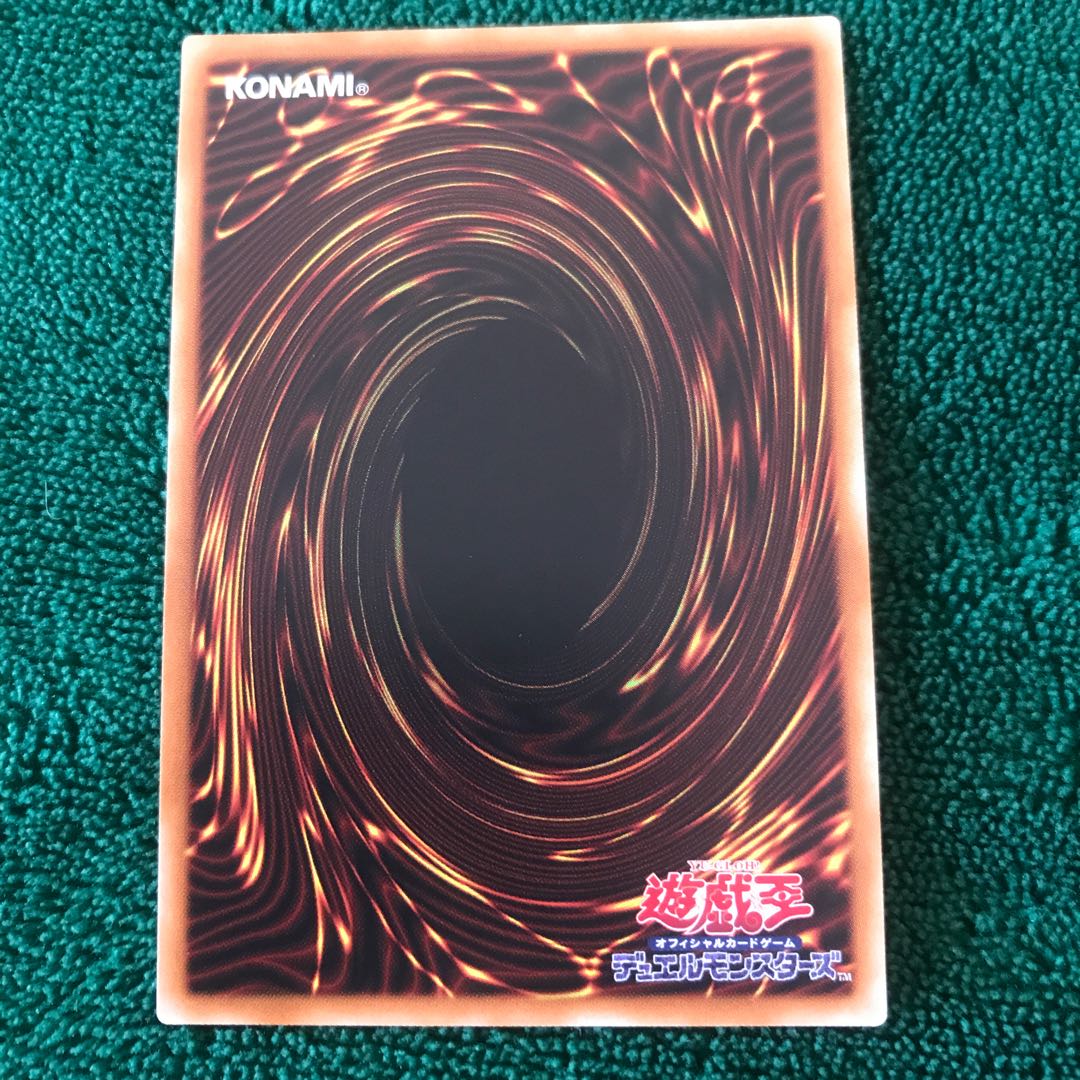 ★屋敷わらし 20thシークレットレア★