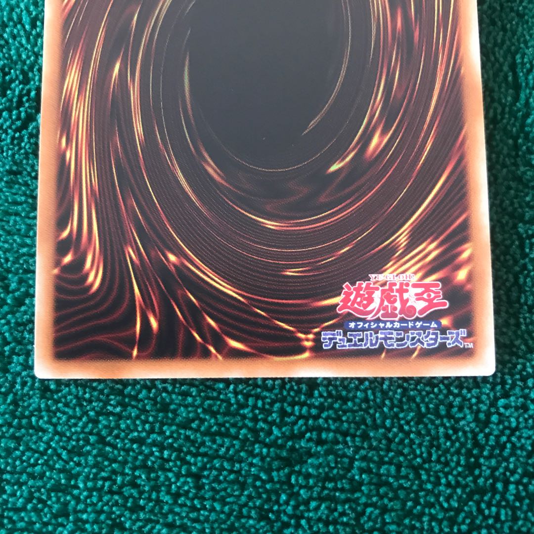 ★屋敷わらし 20thシークレットレア★