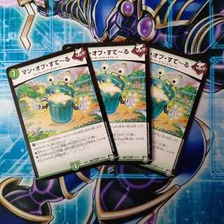 マン・オブ・すてーる ３枚セット