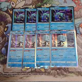 スイクン(R仕様)コオリッポ(R仕様)セット