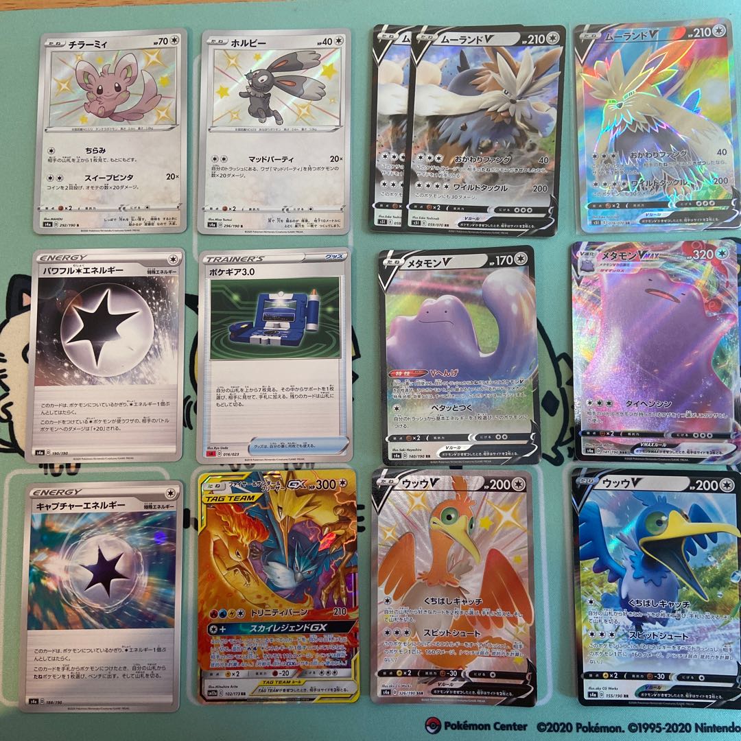 Colorless Pokemon PowerfulEnergy CaptureEnergy Colorless sr