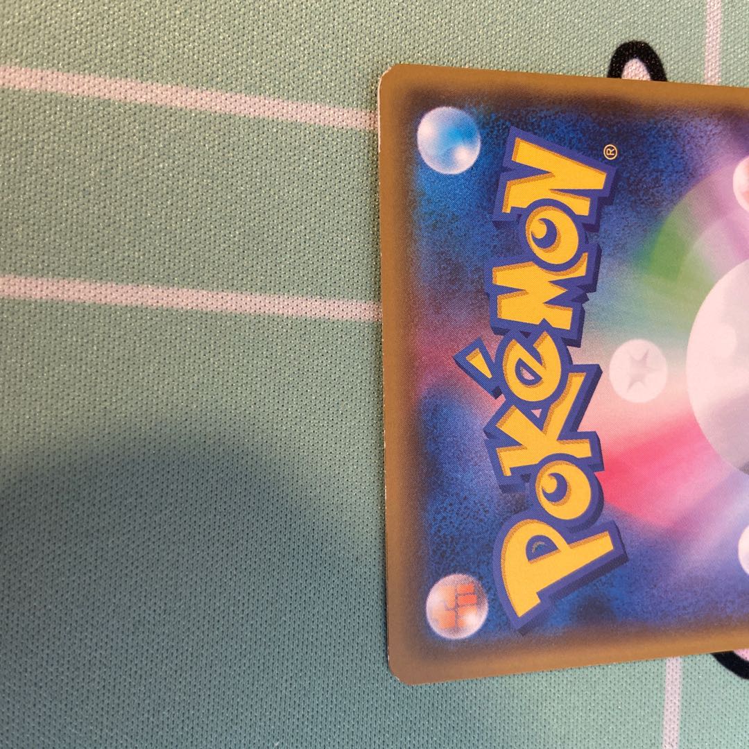 Colorless Pokemon PowerfulEnergy CaptureEnergy Colorless sr