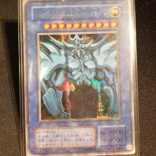 オベリスクの巨神兵