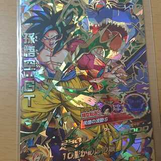 UM11-HJ3-SEC2 CP Son Goku: GT UR [Re-recorded].