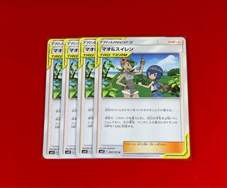 マオ＆スイレン  4枚