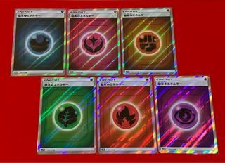 エネルギー  SR      悪  妖  闘  草  炎  超