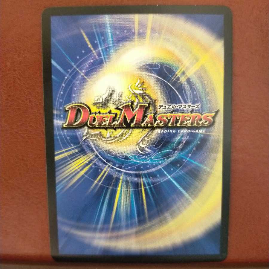 Discount on old5601 set Master of Cherry Blossom Dancing