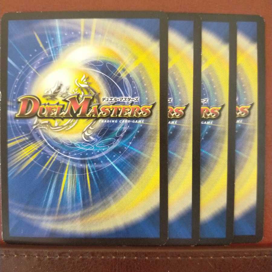 セット割引　幻緑の双月