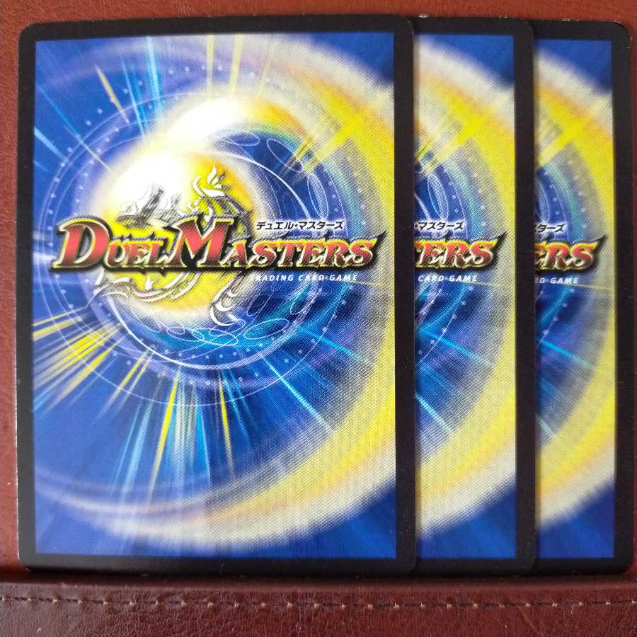 Discount on old5605 set Rigid arm of Retsushi