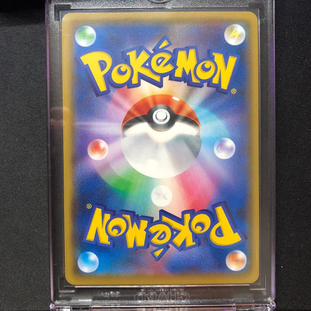 アルセウス&ディアルガ&パルキアGX SR