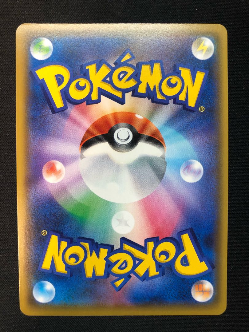 アルセウス&ディアルガ&パルキアGX SR