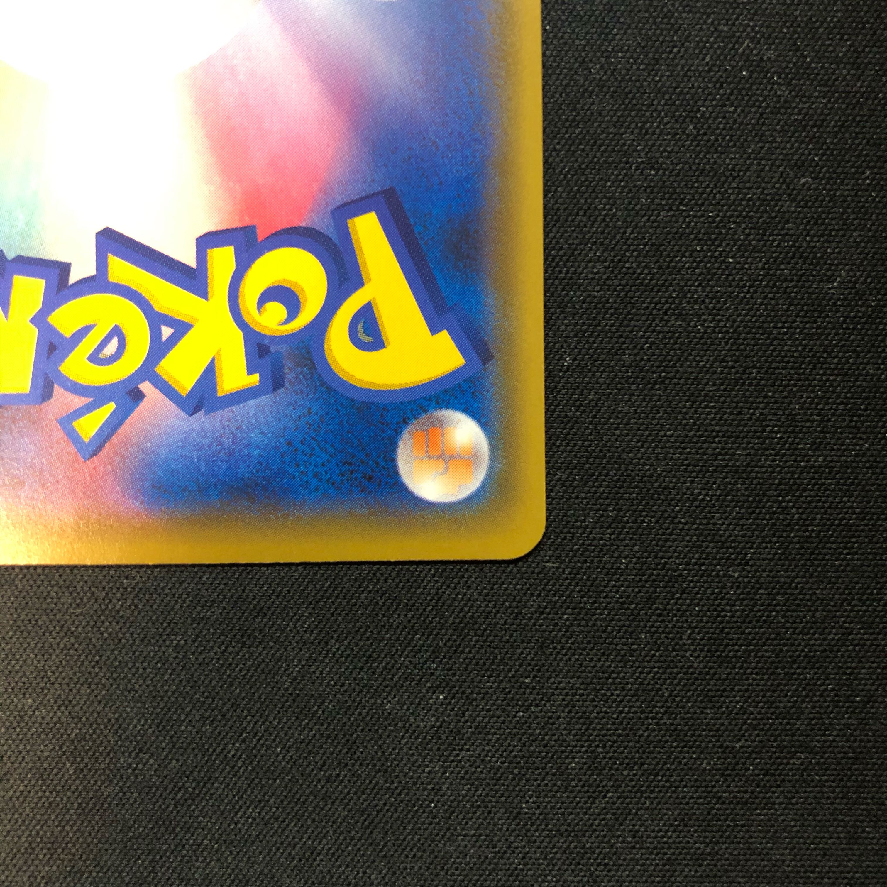 アルセウス&ディアルガ&パルキアGX SR