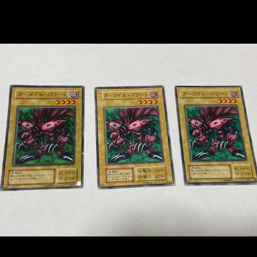 Yu-Gi-Oh! Ryu-Kishin Powered 3 cards, model no. A-1332
