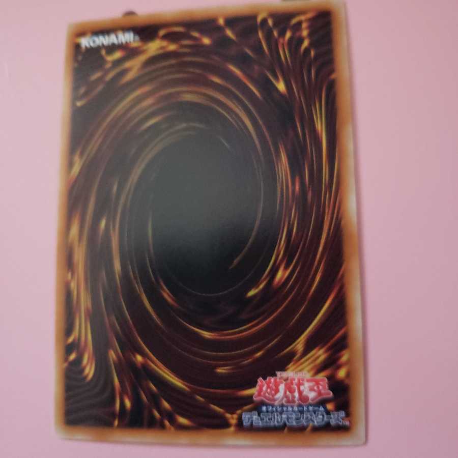 Nightmare Wheel Ultra Rare