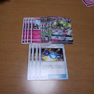 サーナイトGX 進化ライン