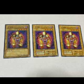 遊戯王 幻想師・ノー・フェイス 3枚　型番あ-1324