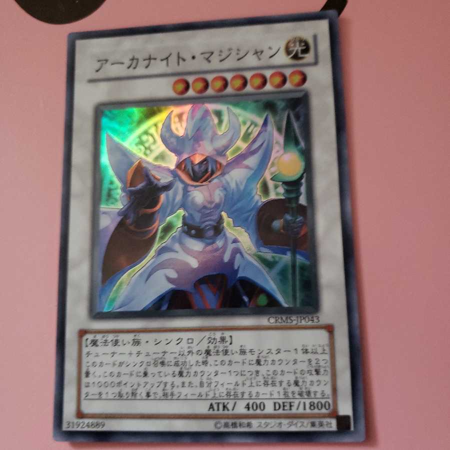 Arcanite Magician Super Rare CRMS