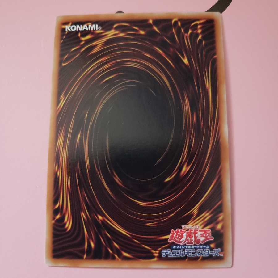 Arcanite Magician Super Rare CRMS