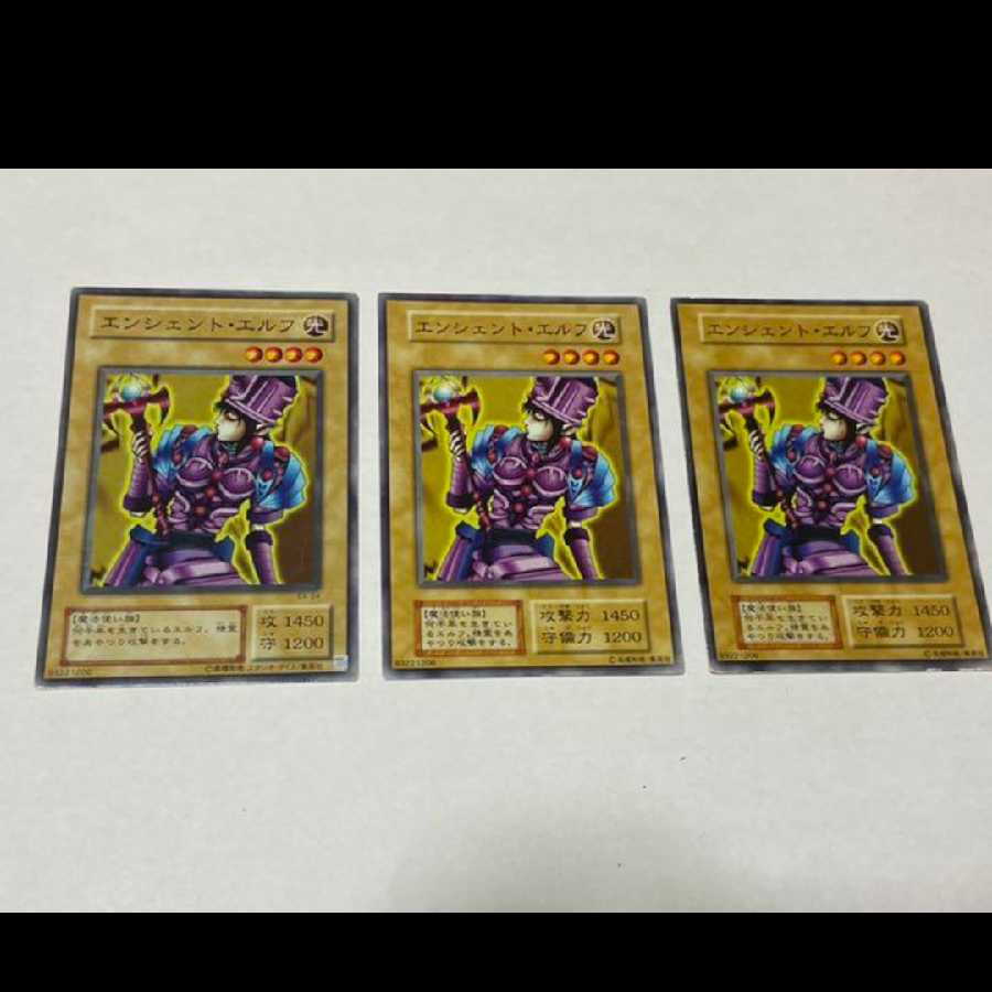 Yu-Gi-Oh! Ancient Elf 3 cards, model no. Ah-1323