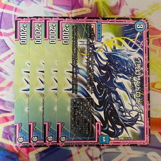 */弐幻サンドロニア/*